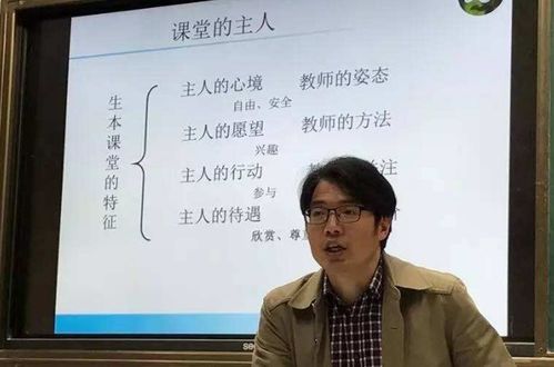 教师专业发展名言