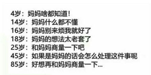 锁妈名言（锁神是什么意思啊？）