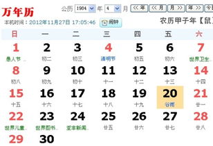 5月23号是什么星座