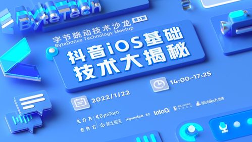 ios开发需要什么基础,开启iOS开发之旅：必备基础与技能大揭秘