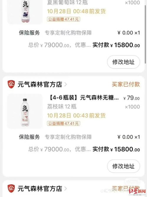 天猫不是很出名吗？为什么有些天猫店比淘宝的粉丝孩少不能理解求解释谢谢