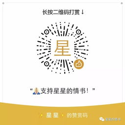 2018年前程光明的星座,事业排行榜出炉