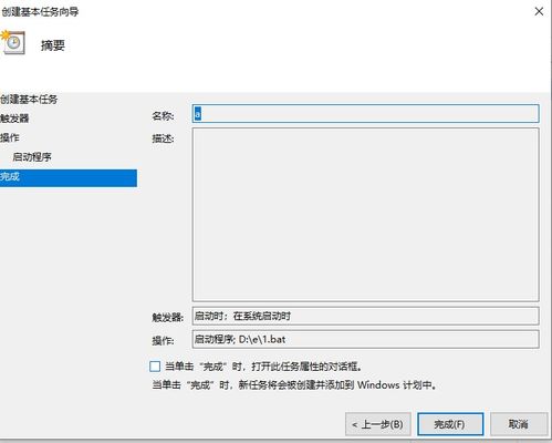 win10vhd如何挂载