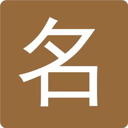 宝宝起名免费取名