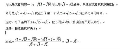 五次根号1.85