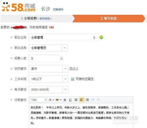 宁波58同城招聘网最新招聘