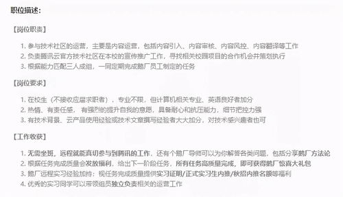 给你一份带薪有转正机会的PTA名企实习,不比实地实习的差