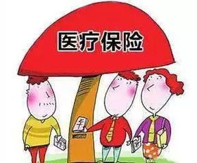 百万医疗保险有哪些百万医疗险有哪些