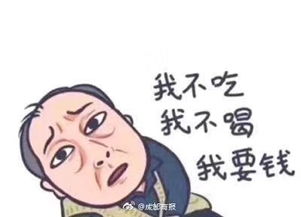 如果一个女孩子说要保护男孩子了,男孩子该怎么回答 