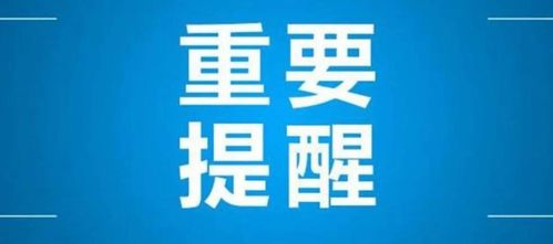 益润app有没有风险提醒,惠州益润有机硅有限公司怎么样