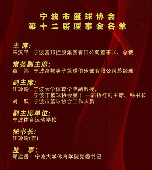 富邦俱乐部是啥平台,富邦俱乐部 天富官网