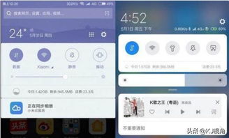 小米mix2s系统升级提醒,小米mix2s怎么升级miui10