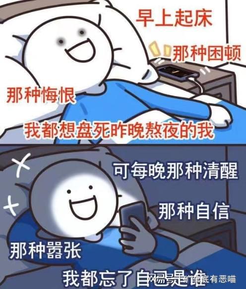 当代玩家为玩游戏都有多拼 为玩这款游戏的怀旧服,玩家记满笔记