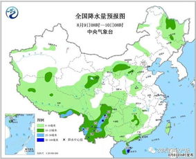 双台风来袭 14号台风 摩羯 又直扑华东,15号台风即将生成杀向华南