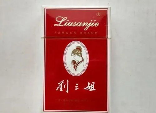 盘点云南80年代最流行的25款香烟 看看你能认出几个