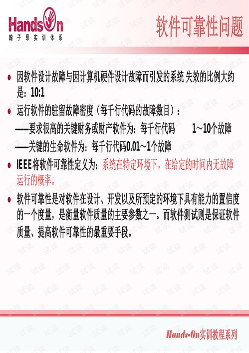 软件测试的最基础环节是单元测试吗,软件测试的基本方法和流程