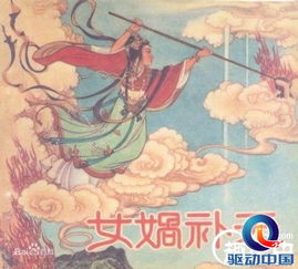 真实的中国神话人物战斗力 孙悟空垫底 谁第一 7