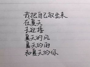 35首夏日短诗,诗短情长,字字清凉