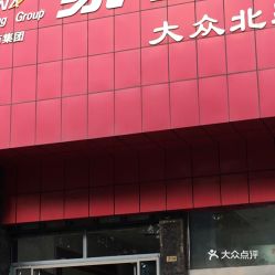 宝商集团在宝鸡地区有哪几家连锁店?