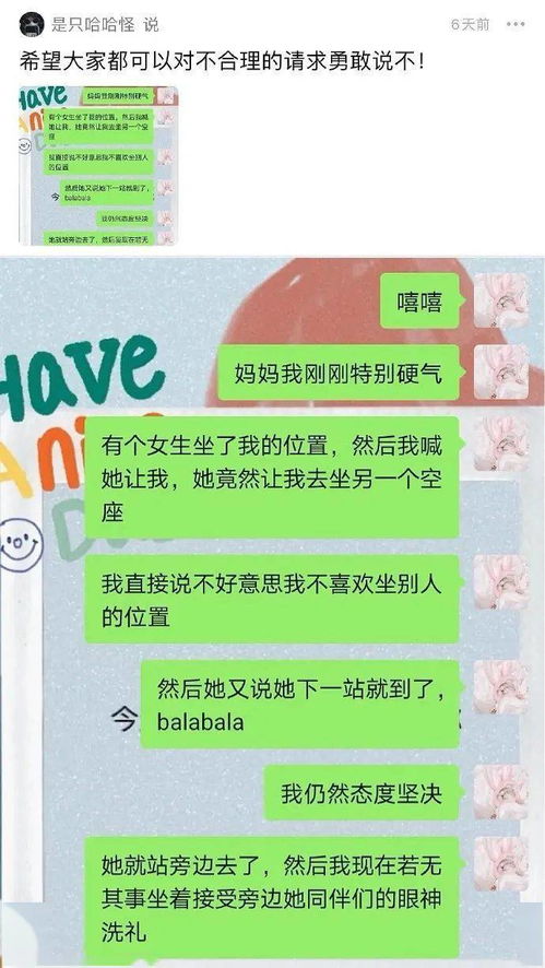 如何拒绝别人不合理要求 简直引起极度舒适