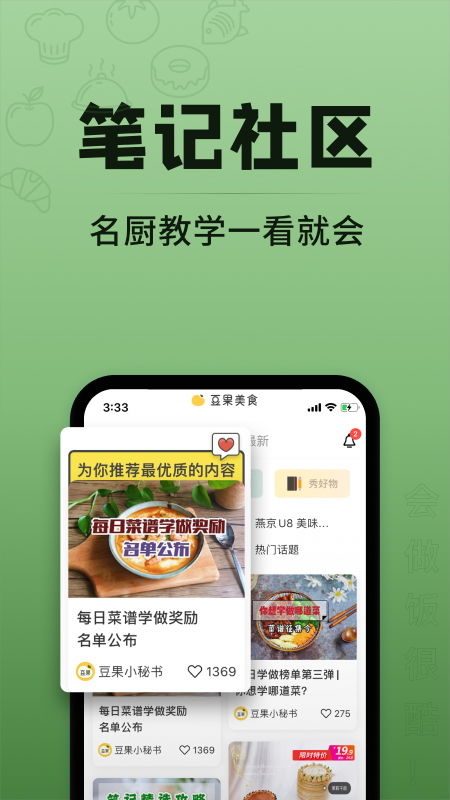 币圈十大交易所app排行 币圈十大交易所app排行 活动