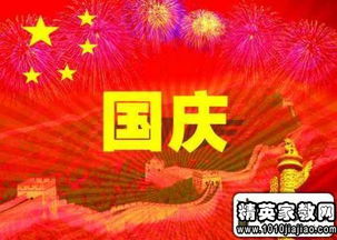 祖国名言名句  2021年赞美祖国强大的句子？