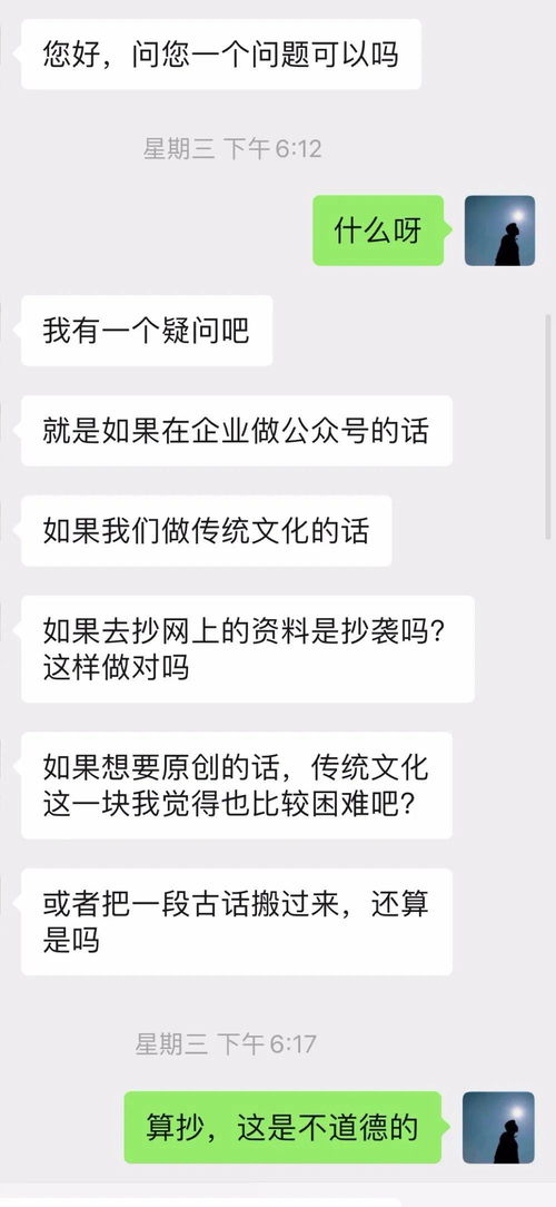 一个文案的职业底线