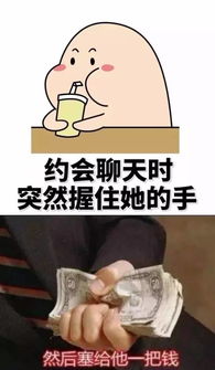 NO.720笑死人还偿命 可不可以借我20块钱 