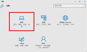 win10怎么把右下角图标收掉