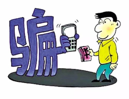 西城乡发布风险投资警示