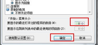 win10菜单卸载怎么都没了怎么办