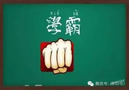 学霸养成记丨有助提高学业的风水指南 