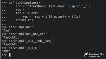 python代码大全,Pyho代码大全:让你的编程之路更流畅