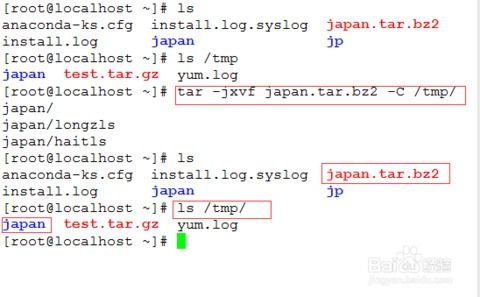 linux中zip压缩到指定目录,linux命令：进入一个目录并将里面压缩文件解压到指定目录。写成一个命令，举个例子就好，谢谢