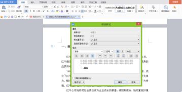 wps office破解版 wps office破解版2019 电脑完整版 起点软件园 