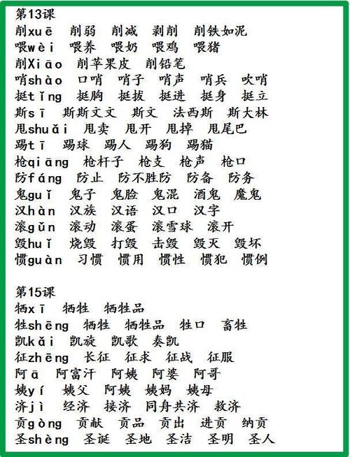 瞬息造句（息字有哪些组词？）