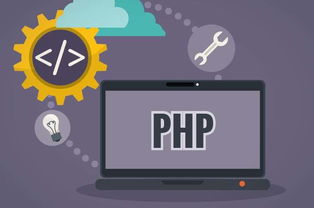 php能干什么,PHP：互联网建设的强大助力者