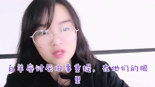 对付白羊女就一个办法