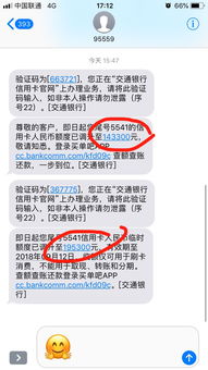 pos机刷卡客户小票丢失,银联小票丢了!pos机已经明细结算,不能重打了怎么办