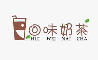 奶茶logo