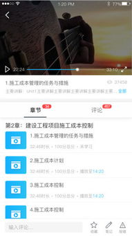 乌克兰vodafonewifi巨大app