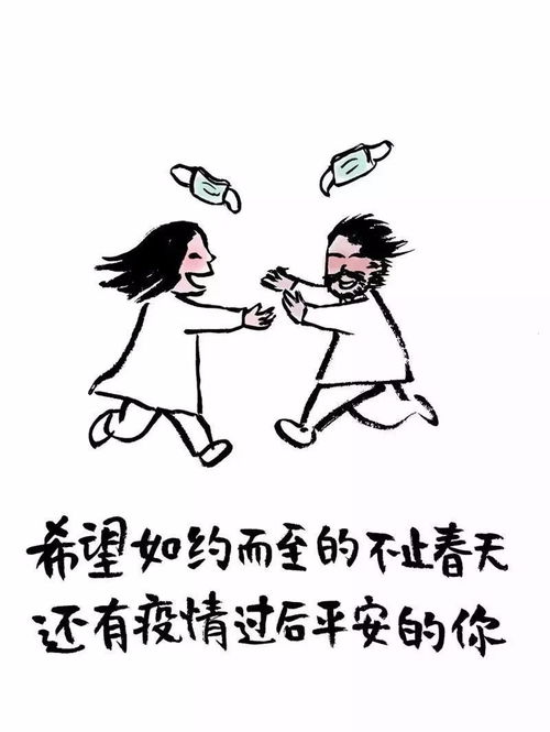 烟花三月下扬州,愿我三月能下楼 20幅哲理漫画,好笑又引人深思