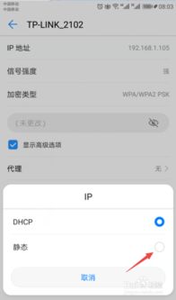 手机连wifi网速很慢怎么解决