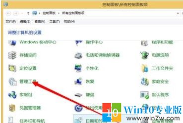 win8怎么卸载win10系统