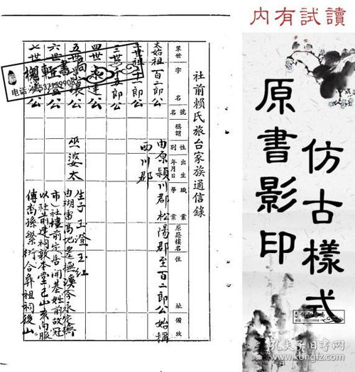 经部 国学古籍 