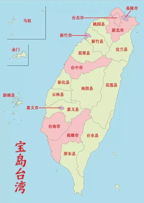 台湾岛是什么时候成为中国领土的 作为中国人一定要清楚这段历史