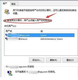 win10系统开机密码怎么取消密码