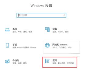 win10怎么用cmd禁用smb1协议