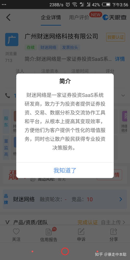 tct币合法吗,币姥爷参与的TCT币是真的吗 tct币合法吗,币姥爷参与的TCT币是真的吗 生态