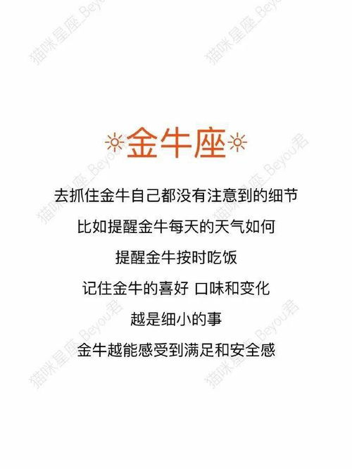 这才是12星座所需要的安全感 双鱼,双子,巨蟹所需要的安全感真的再简单不过了 射手最需要的原来是信任感 